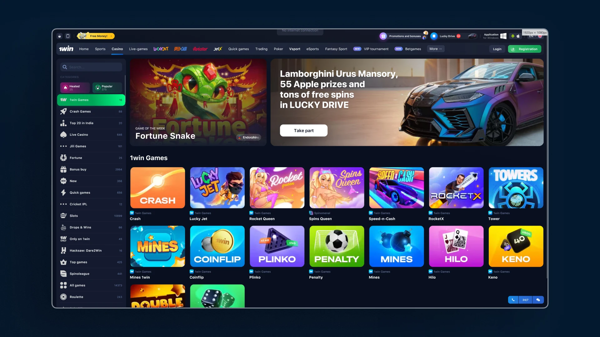 image casino games 1win india